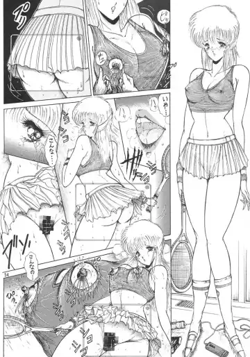 [Aoki Reimu] Mugen Kairow 2 - Makyou Gensou Fhentai - Page 53