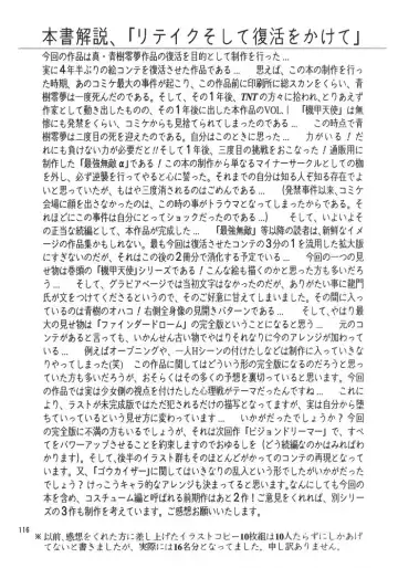 [Aoki Reimu] Mugen Kairow 2 - Makyou Gensou Fhentai - Page 99