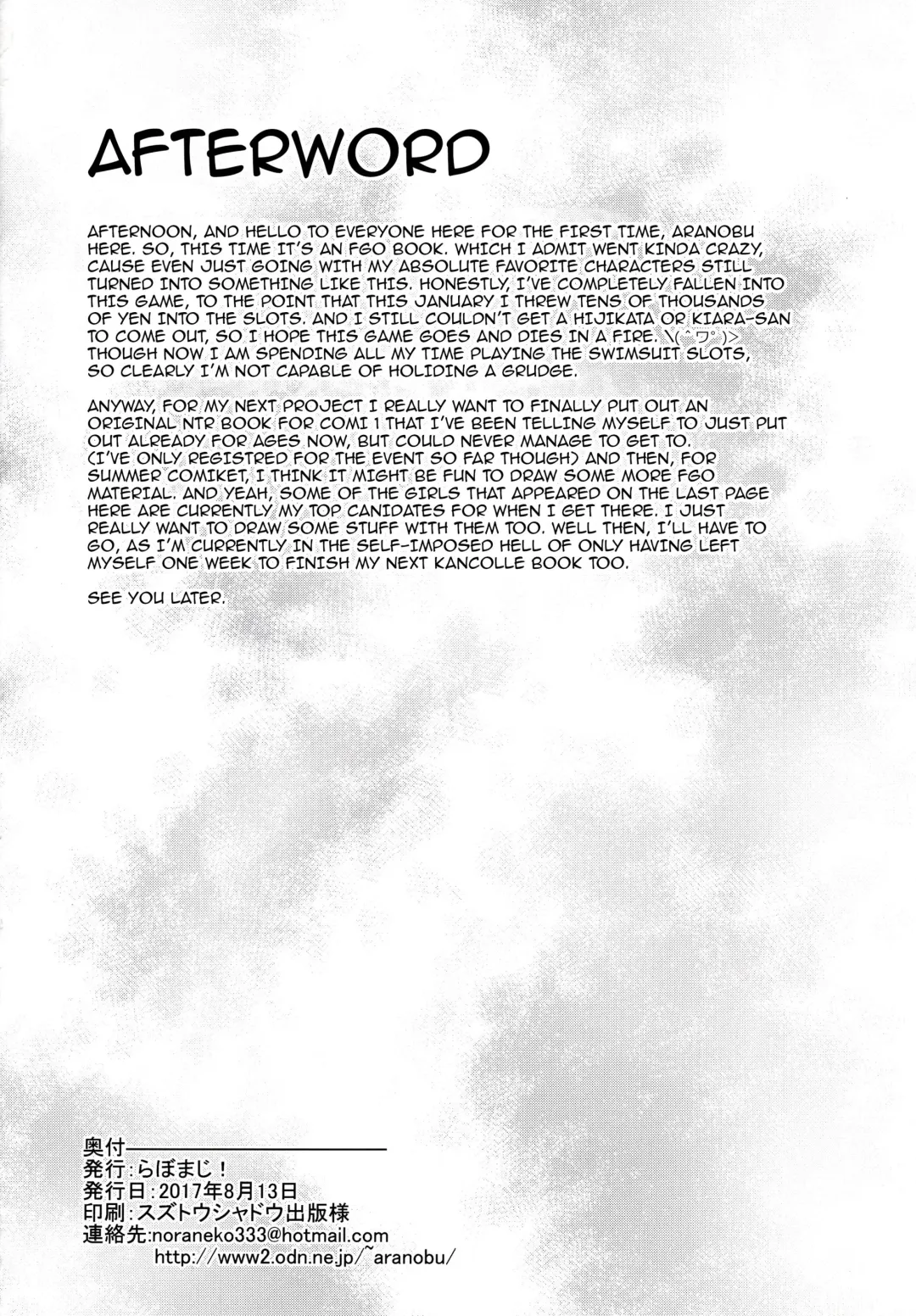 [Takeda Aranobu] Shishou ga Michibiku Chaldea Servant Harem Seikatsu | My Teacher's Chaldea Servant Harem Orgy Lessons Fhentai - Page 29