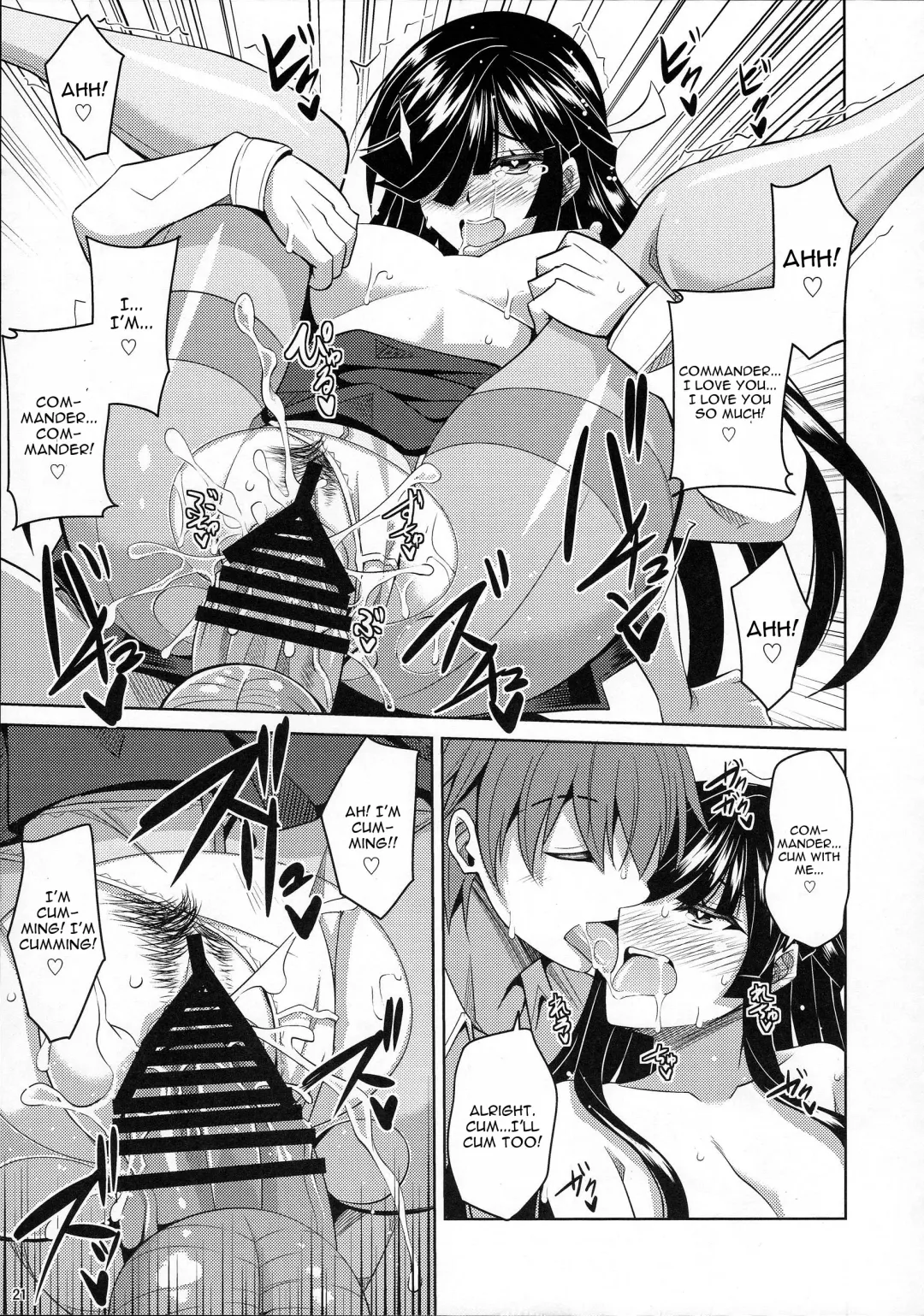 [Nikusoukyuu] Mite Imasu.... Fhentai - Page 21