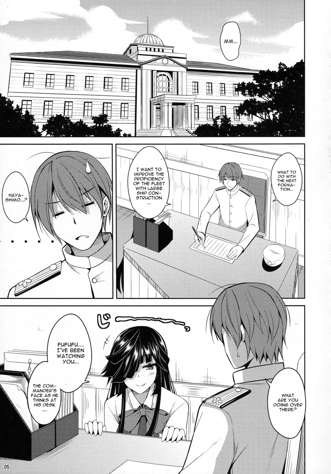 [Nikusoukyuu] Mite Imasu.... Fhentai - Page 5