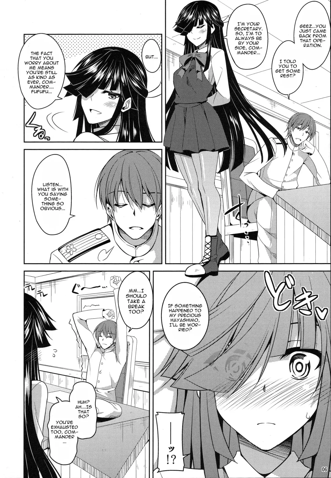 [Nikusoukyuu] Mite Imasu.... Fhentai - Page 6