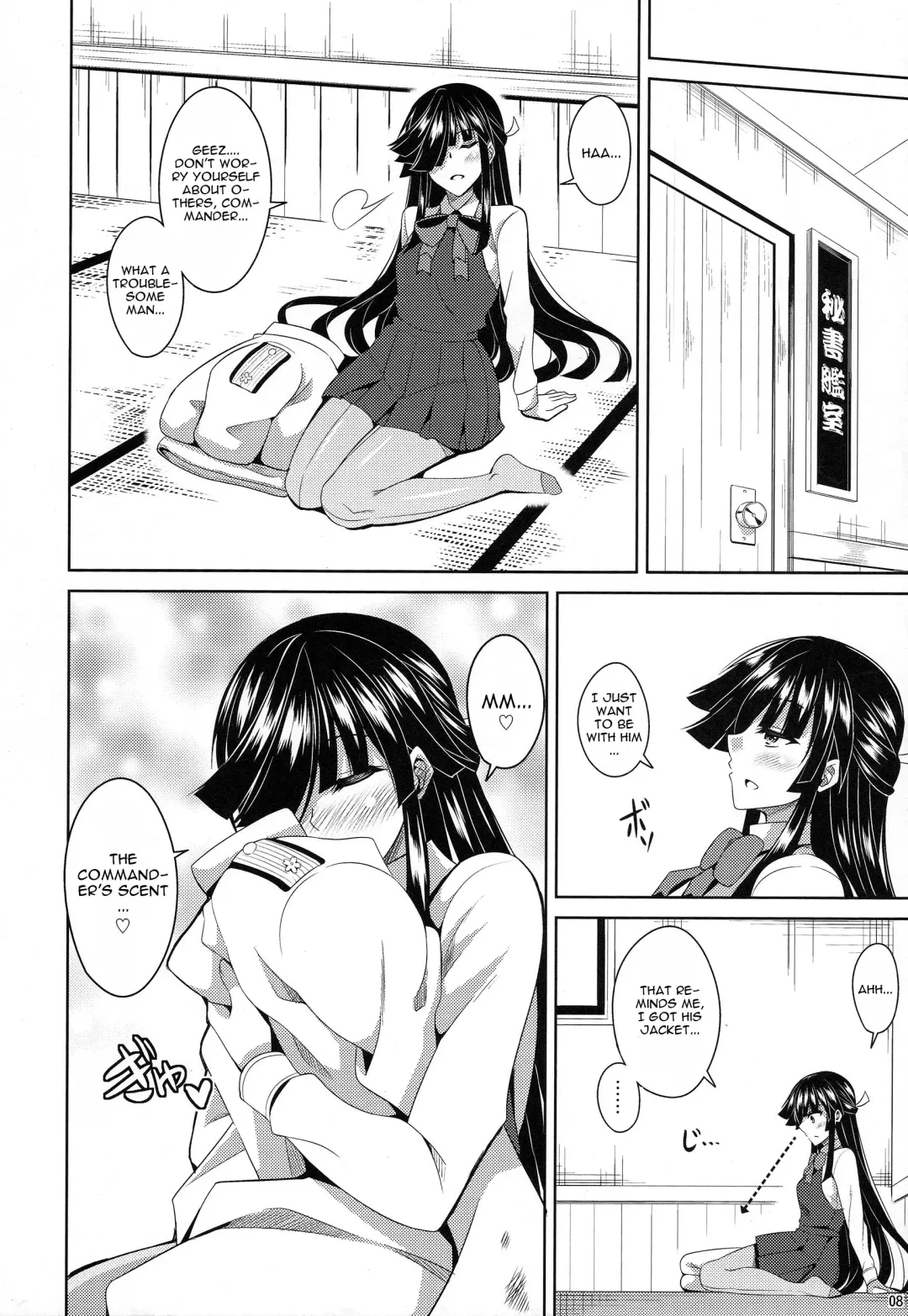 [Nikusoukyuu] Mite Imasu.... Fhentai - Page 8