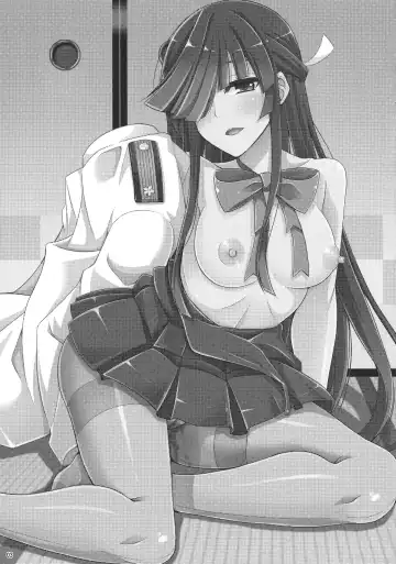 [Nikusoukyuu] Mite Imasu.... Fhentai - Page 3