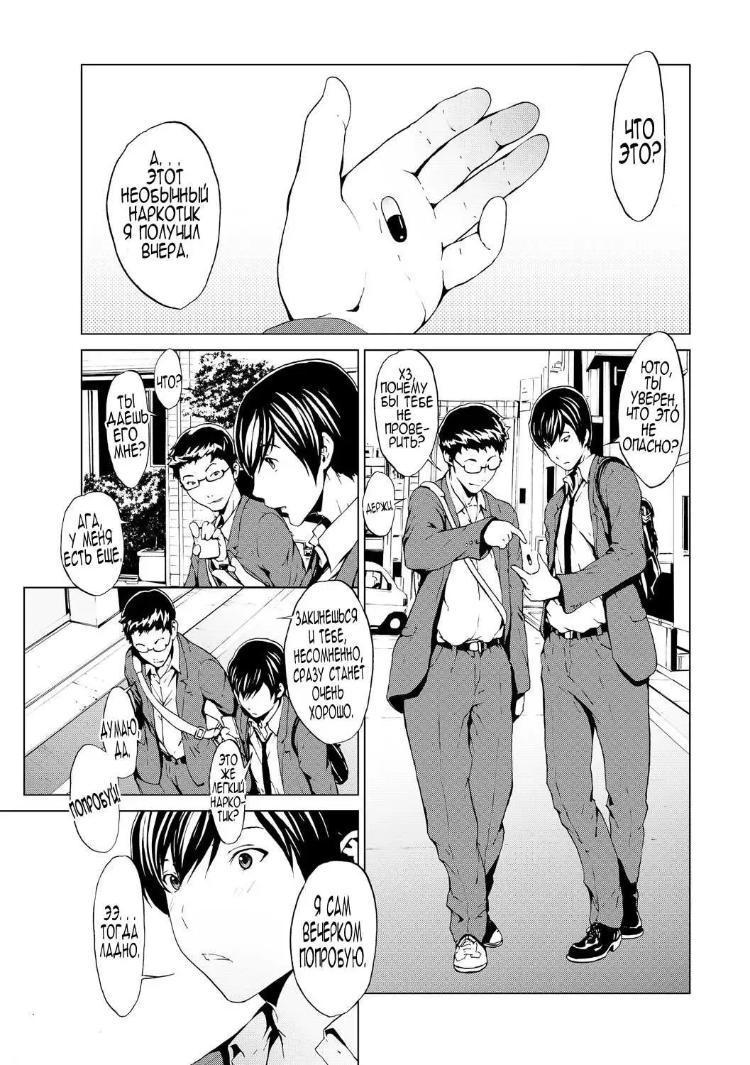 [Okawari] Otona ni naru Kusuri - I feel good my woman's body! Ch. 1-2 Fhentai - Page 3