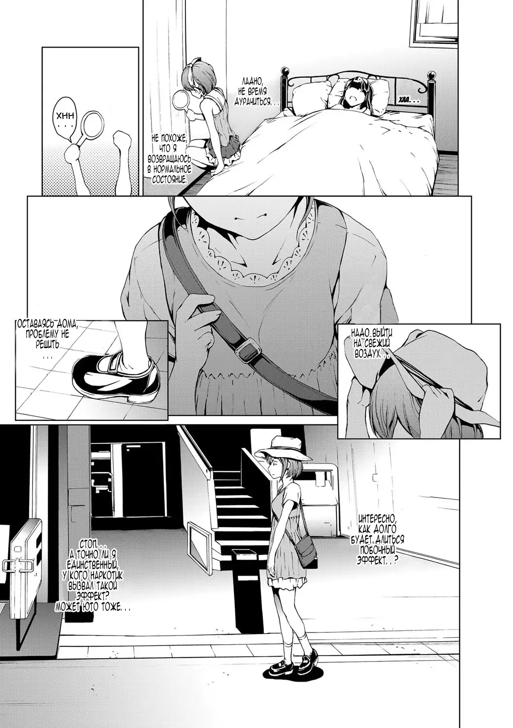 [Okawari] Otona ni naru Kusuri - I feel good my woman's body! Ch. 1-2 Fhentai - Page 35