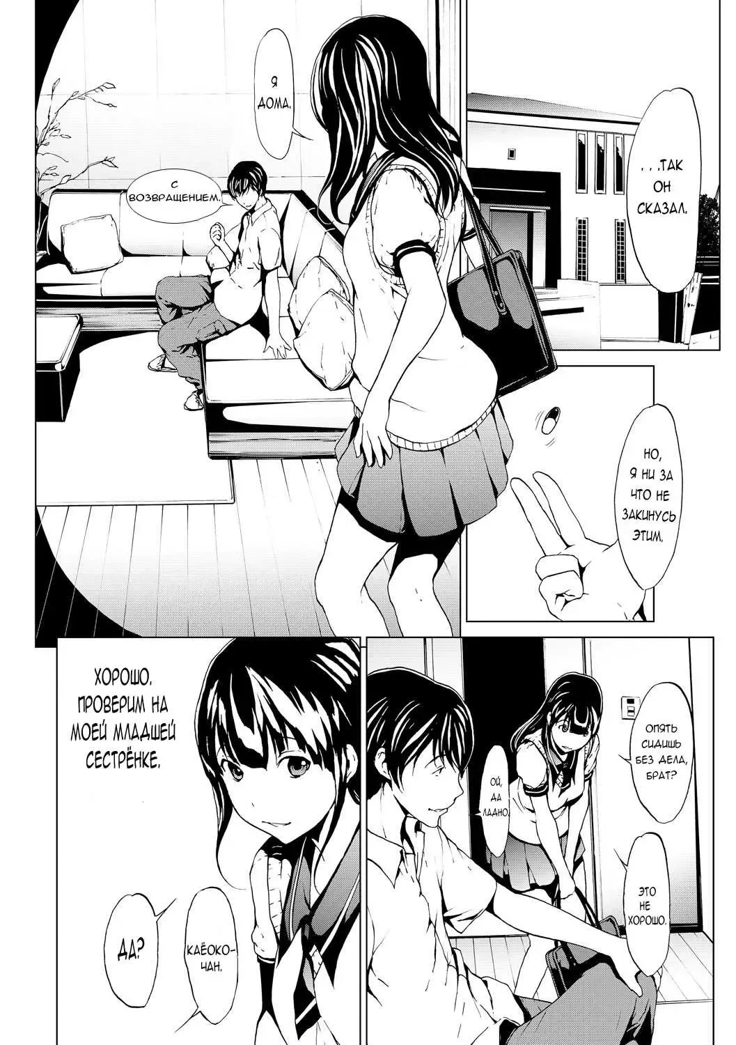 [Okawari] Otona ni naru Kusuri - I feel good my woman's body! Ch. 1-2 Fhentai - Page 4