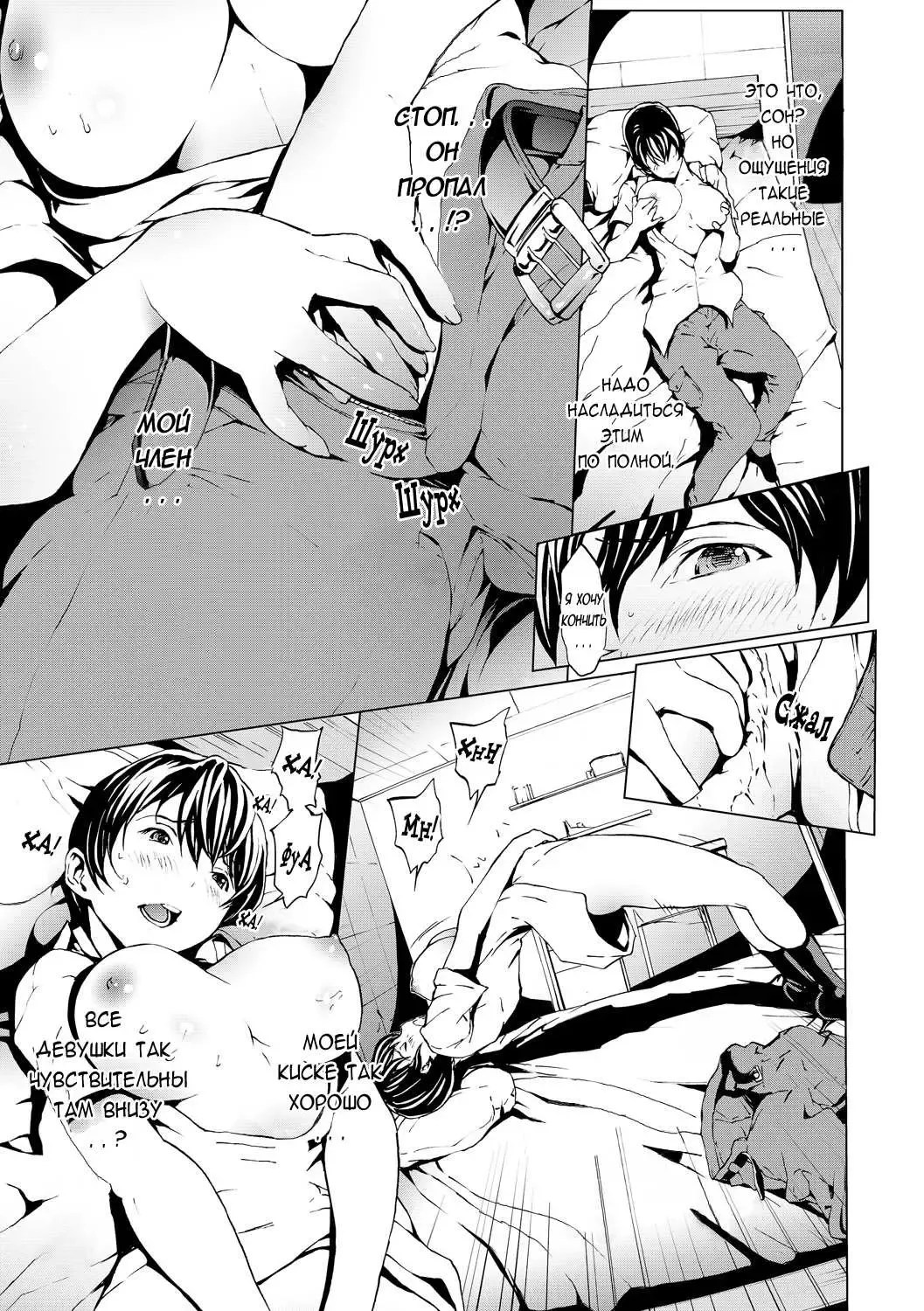 [Okawari] Otona ni naru Kusuri - I feel good my woman's body! Ch. 1-2 Fhentai - Page 9