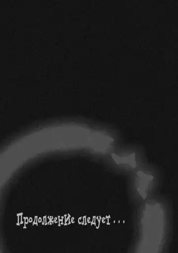 [Okawari] Otona ni naru Kusuri - I feel good my woman's body! Ch. 1-2 Fhentai - Page 19