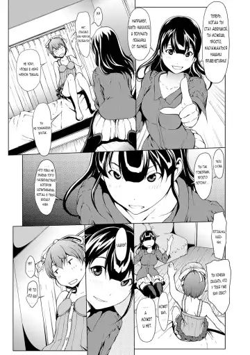 [Okawari] Otona ni naru Kusuri - I feel good my woman's body! Ch. 1-2 Fhentai - Page 23
