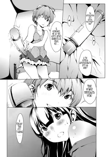 [Okawari] Otona ni naru Kusuri - I feel good my woman's body! Ch. 1-2 Fhentai - Page 33