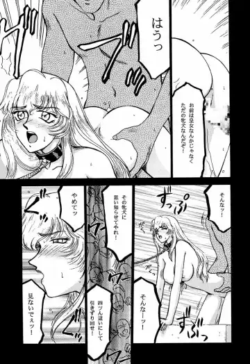 [Taira Hajime] Nise Dragon Blood! 2 Fhentai - Page 11