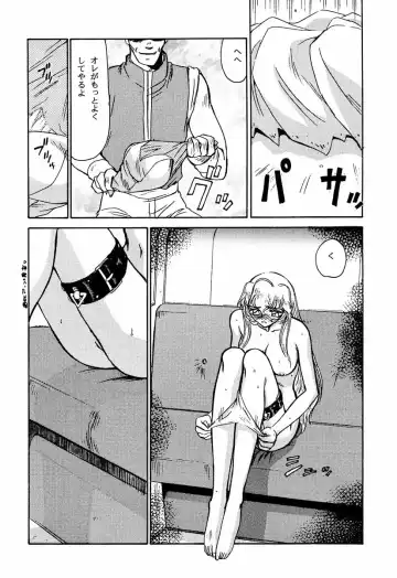 [Taira Hajime] Nise Dragon Blood! 2 Fhentai - Page 20