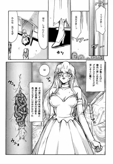 [Taira Hajime] Nise Dragon Blood! 2 Fhentai - Page 26