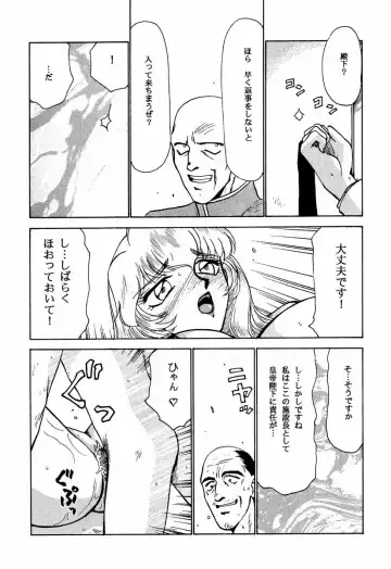 [Taira Hajime] Nise Dragon Blood! 2 Fhentai - Page 43