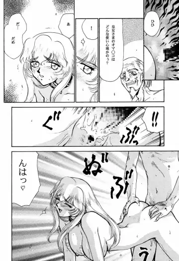[Taira Hajime] Nise Dragon Blood! 2 Fhentai - Page 64