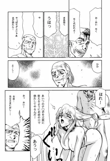 [Taira Hajime] Nise Dragon Blood! 2 Fhentai - Page 66