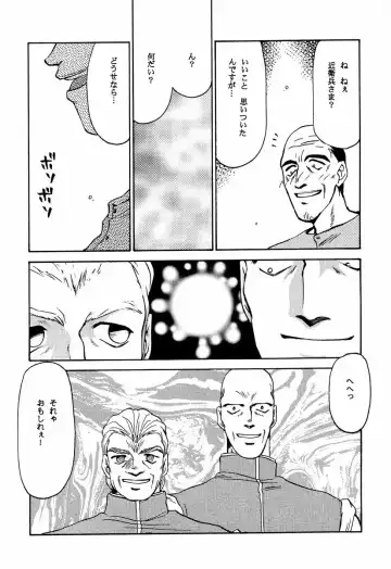 [Taira Hajime] Nise Dragon Blood! 2 Fhentai - Page 74