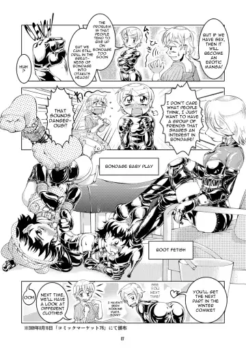 [Tsuno] Bonus Collection Fhentai - Page 7