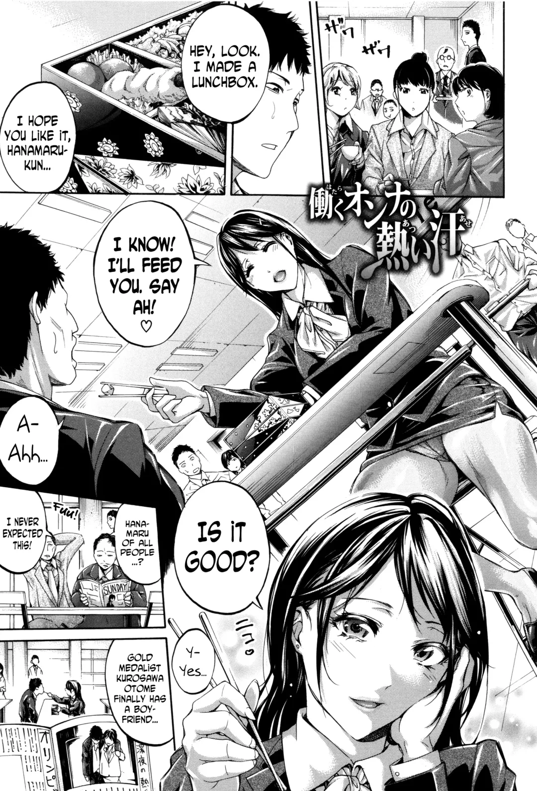 [Brother Pierrot] Hataraku Onna no Ureta Ase ch.1-5 Fhentai - Page 28