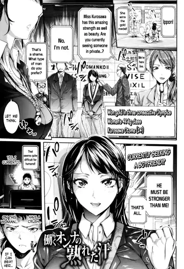 [Brother Pierrot] Hataraku Onna no Ureta Ase ch.1-5 Fhentai - Page 2
