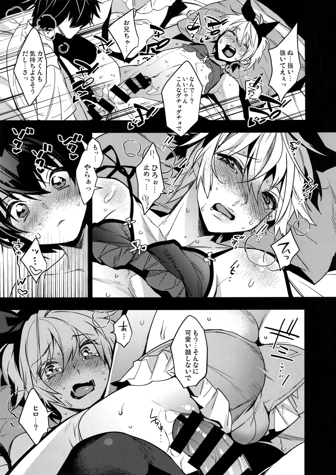 [Makuro] Usa Nyan 5 Fhentai - Page 10