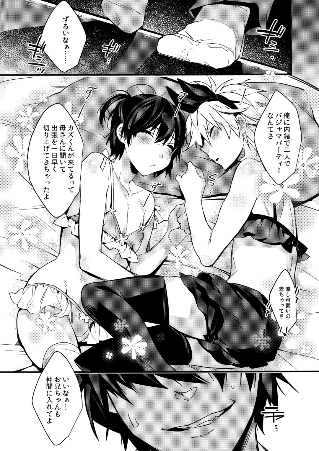 [Makuro] Usa Nyan 5 Fhentai - Page 3