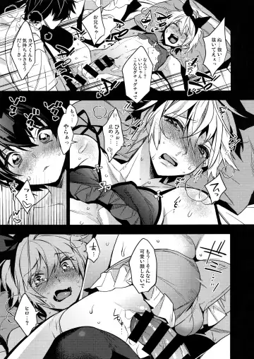 [Makuro] Usa Nyan 5 Fhentai - Page 10