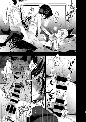 [Makuro] Usa Nyan 5 Fhentai - Page 12