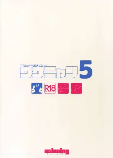 [Makuro] Usa Nyan 5 Fhentai - Page 26