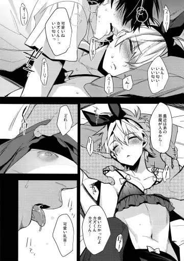 [Makuro] Usa Nyan 5 Fhentai - Page 4
