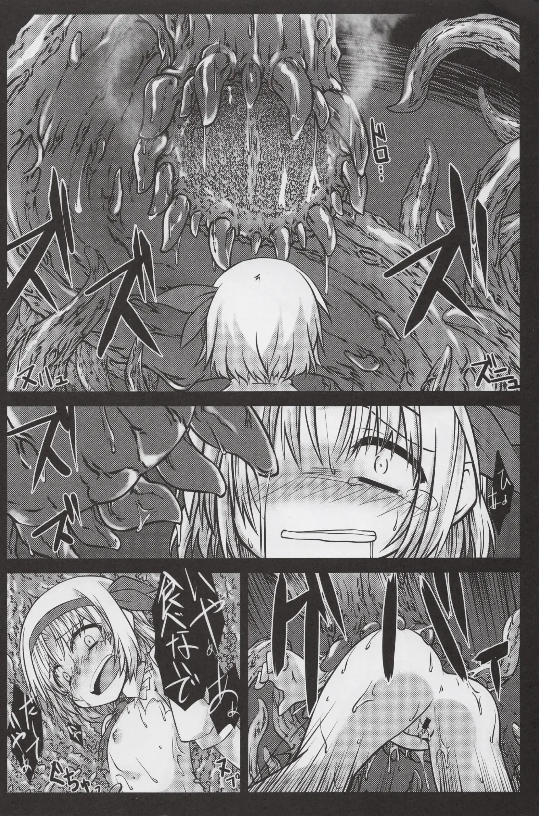 [Hemoglobina1c] Arishu! Fhentai - Page 21