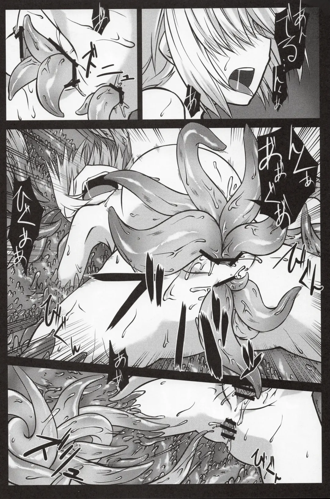 [Hemoglobina1c] Arishu! Fhentai - Page 25