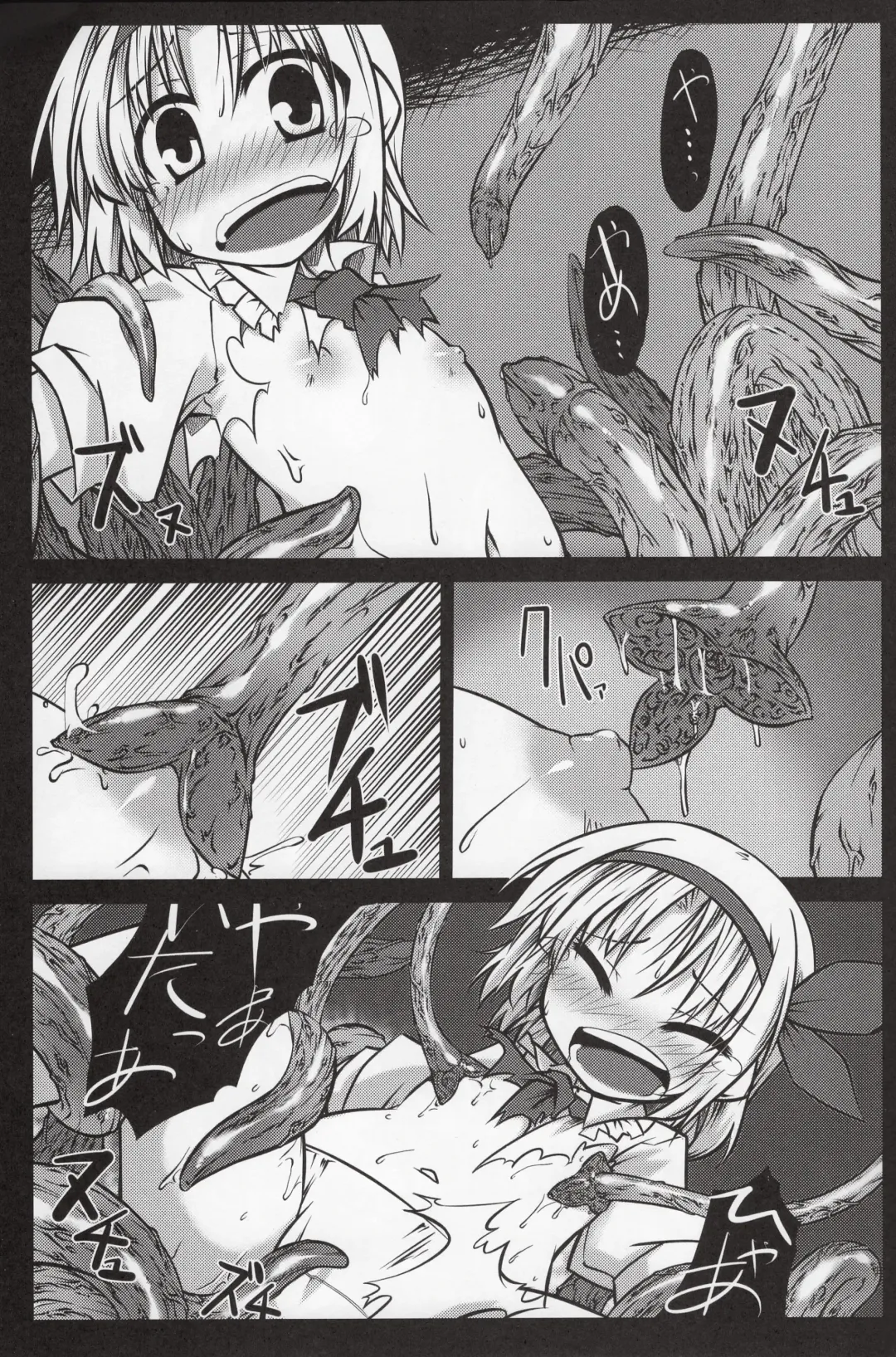 [Hemoglobina1c] Arishu! Fhentai - Page 8