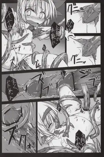 [Hemoglobina1c] Arishu! Fhentai - Page 11