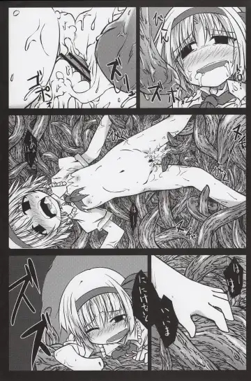 [Hemoglobina1c] Arishu! Fhentai - Page 20