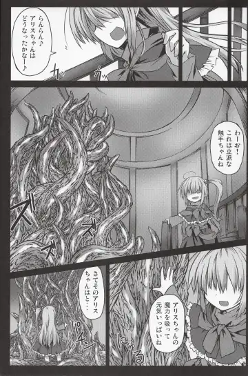 [Hemoglobina1c] Arishu! Fhentai - Page 23