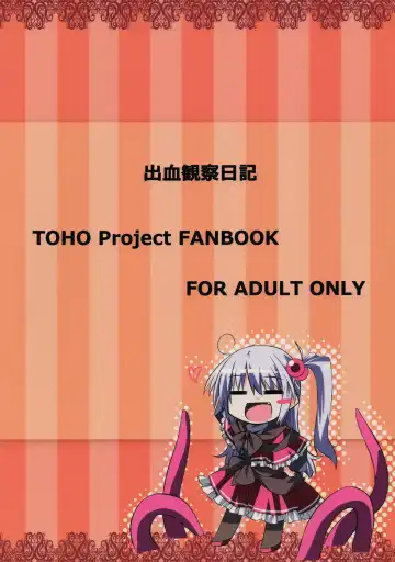 [Hemoglobina1c] Arishu! Fhentai - Page 30