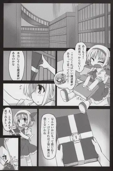 [Hemoglobina1c] Arishu! Fhentai - Page 4