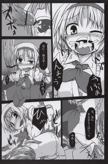 [Hemoglobina1c] Arishu! Fhentai - Page 7