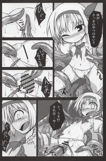 [Hemoglobina1c] Arishu! Fhentai - Page 9