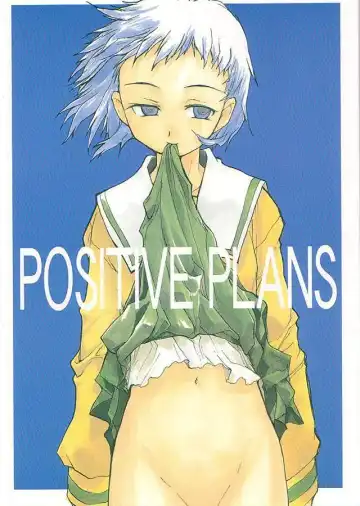 Read [E Equals Mc2] POSITIVE PLANS - Fhentai