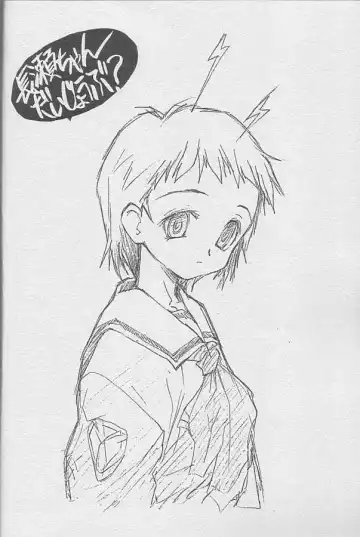 [E Equals Mc2] POSITIVE PLANS Fhentai - Page 19