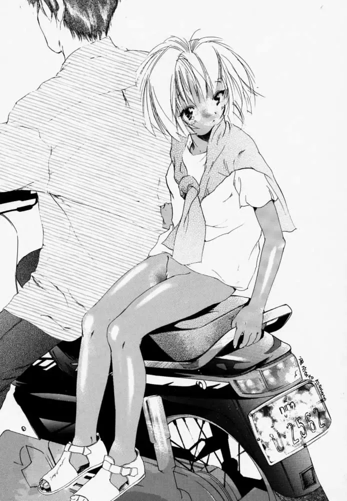 [Utatane Hiroyuki] PUREPURE Fhentai - Page 29