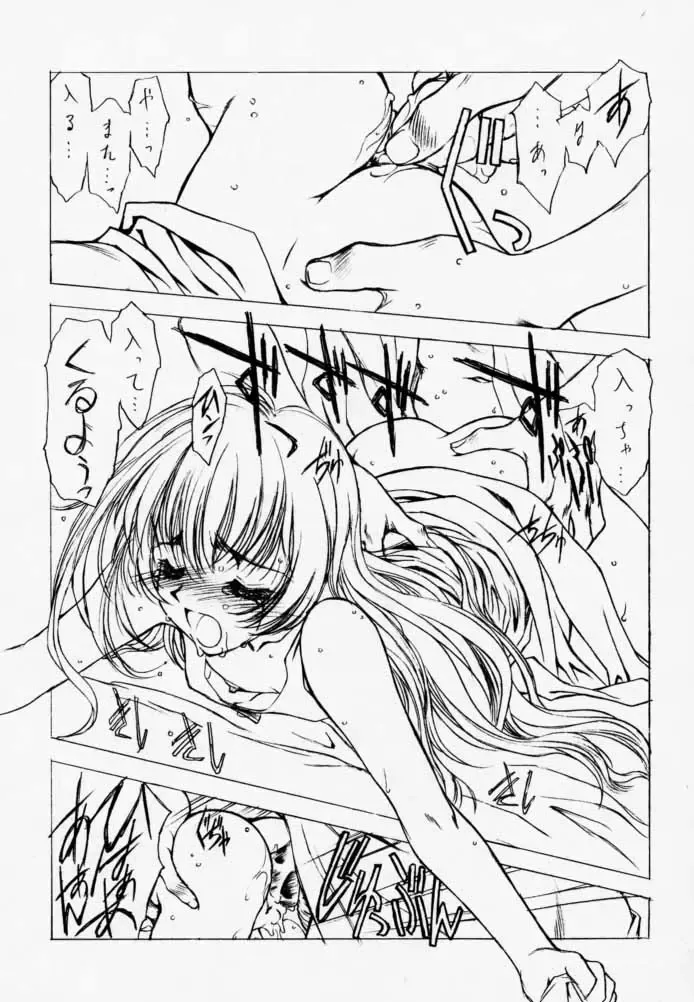 [Utatane Hiroyuki] PUREPURE Fhentai - Page 4