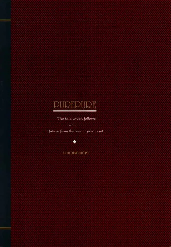 [Utatane Hiroyuki] PUREPURE Fhentai - Page 42