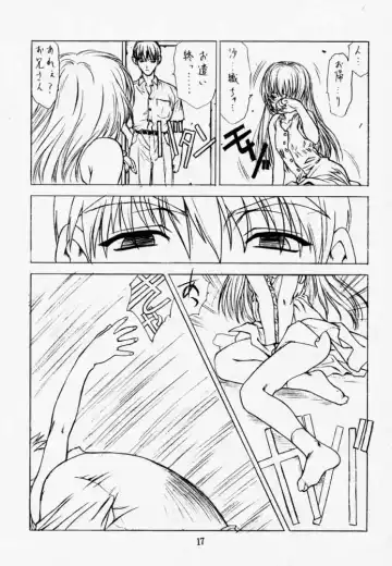 [Utatane Hiroyuki] PUREPURE Fhentai - Page 16