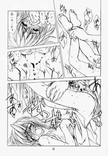 [Utatane Hiroyuki] PUREPURE Fhentai - Page 20