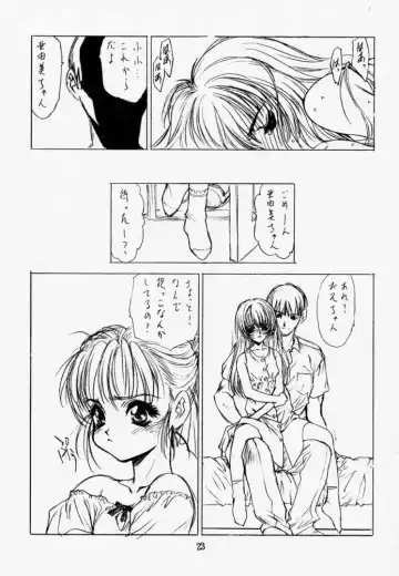 [Utatane Hiroyuki] PUREPURE Fhentai - Page 22