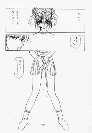 [Utatane Hiroyuki] PUREPURE Fhentai - Page 25